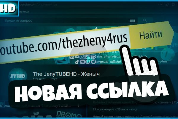 Как вернуть аккаунт кракен