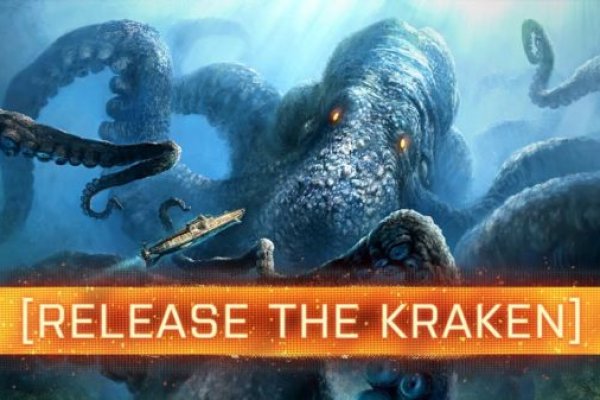 Kraken 12 at что это