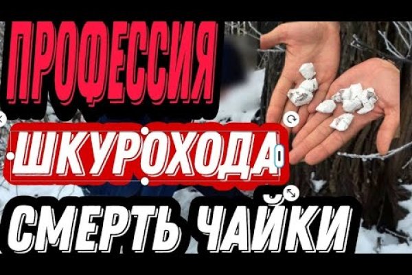 Вход на кракен