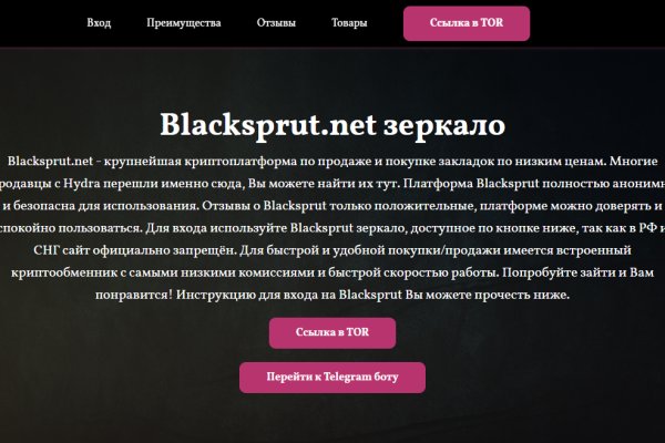 Почему кракен перестал работать