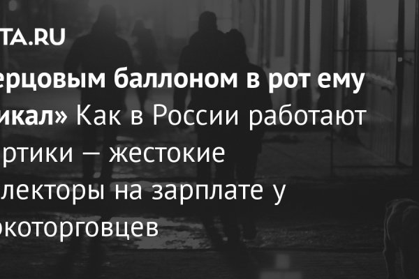 Восстановить доступ к кракену