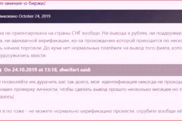 Кракен торговая kr2web in