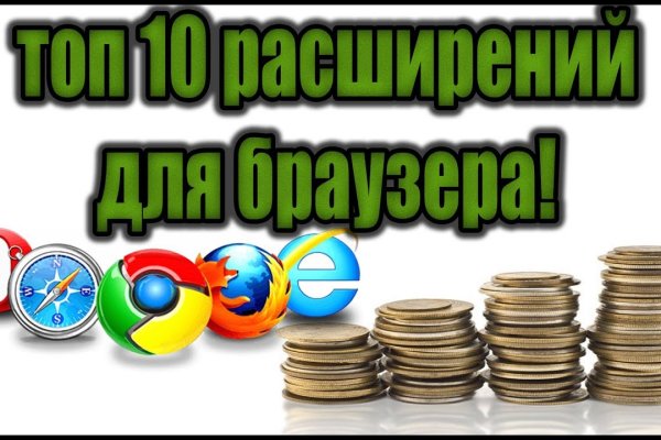 Кракен сайт kr2web