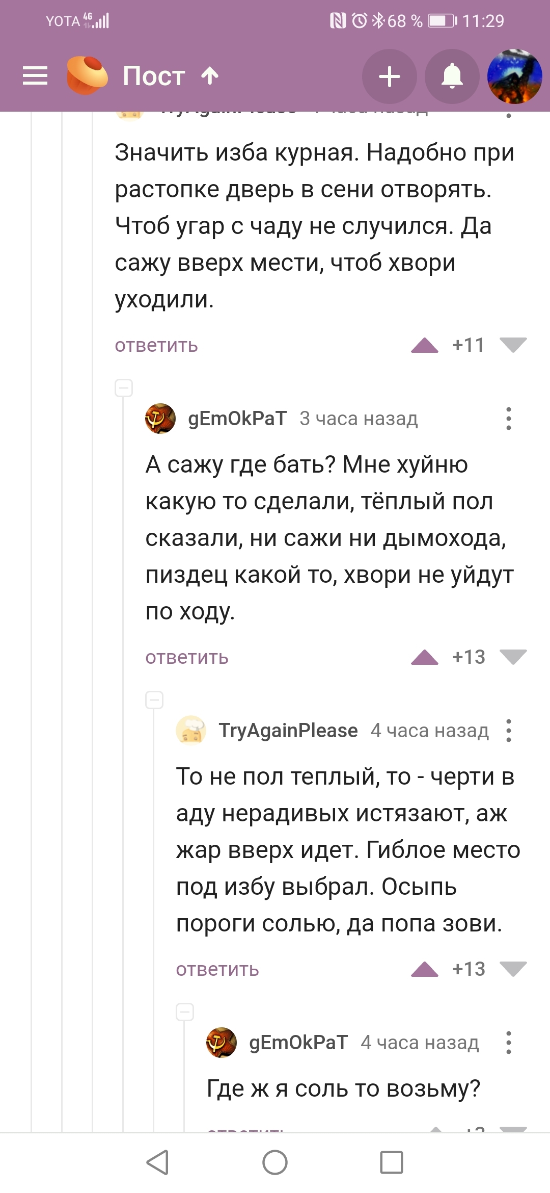 Угнали аккаунт кракен